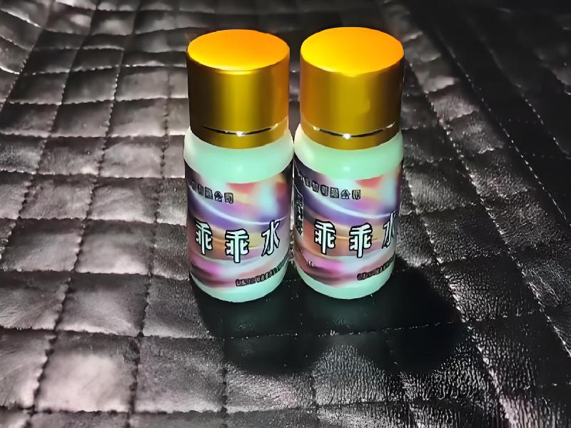 成人催药迷用品3391-3C型号